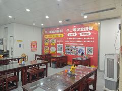 -牛一嘴·兰州牛肉面·大盘鸡(财富中心店)