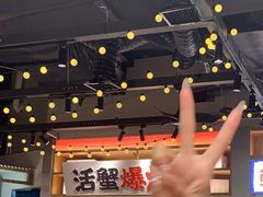 -领蟹祥记·香辣蟹·特色小海鲜(奥体天虹店)