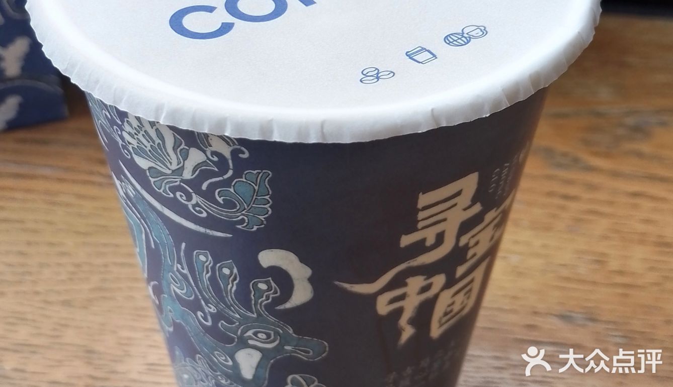 好心情从一杯咖啡开始