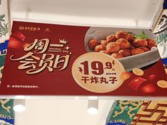 -惠丰堂饭庄·烤鸭·京味菜(翠微路店)