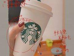 -星巴克(南通海安文峰大世界店)