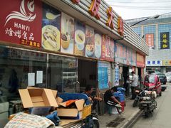 -京深海鲜市场(光彩路店)