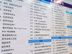 -上海置地广场(南京东路店)