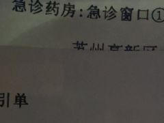 -苏州高新区人民医院
