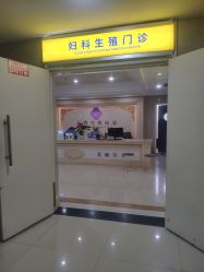 -重庆嘉华妇产医院·妇幼保健