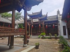 -清漾毛氏文化村