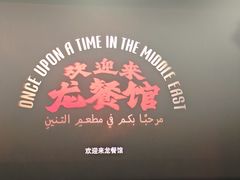 -中影国际影城(大唐西市4K临境音店)