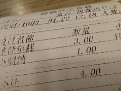 -沧浪亭(南园新村打浦路457弄店)