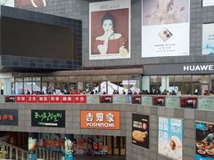 -资和信百货商场