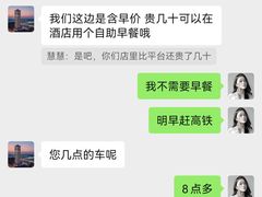-广州南站丽芮酒店