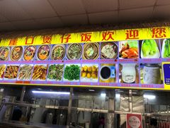-崖口煲仔饭