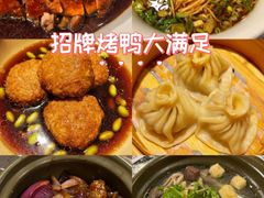 -南京大牌档(崇文门国瑞店)