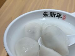 -朱新年·苏式汤团·面点(北寺塔店)