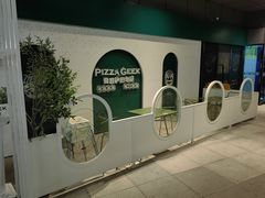 -做披萨的奇葩(中海央墅店)