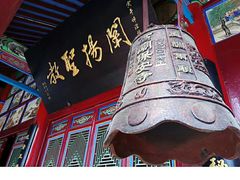 -高庙保安寺