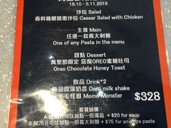 菜单-Dazzling Cafe 蜜糖吐司专卖店