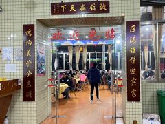 -区海鸡场饭店(石壁店)