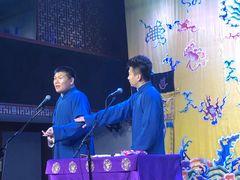 -德云社三庆园