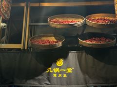 -九锅一堂酸菜鱼(新南凯德直营店)