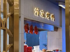 -阿五黄河大鲤鱼(海尚店)