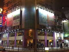 -黄珍珍泰国菜馆(九龙城店)