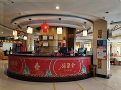 -北京全聚德(方庄店)