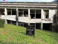 -四川汶川特大地震漩口中学遗址