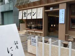 -银座仁志川·生吐司专门店(香港广场店)