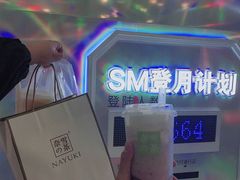 -SM广场