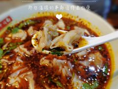 -保儿牛肉面(万象城店)