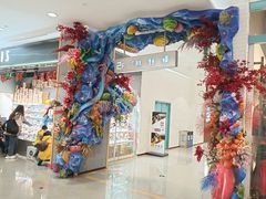 -大族广场Mall&More