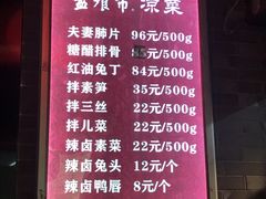 -盘飧市(春熙路店)