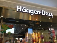 门面-哈根达斯(虹口店)