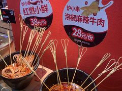 -炉小哥烤肉(信万广场店)