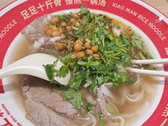招牌原切牛肉粉-小满手工粉(北京富力广场店)