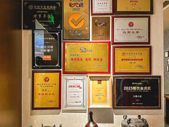 -大秦小宴•新派西北(万象前海店)