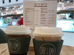 -是啡·日式精品咖啡(东门太阳百货店)