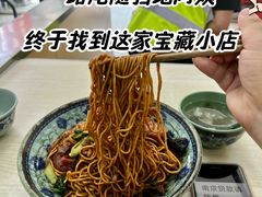 -一家人面馆(三条巷店)