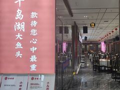 -食味楼(枫林湾店)