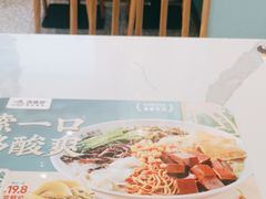 -苏晓玥·手作江南小吃(深圳北站店)