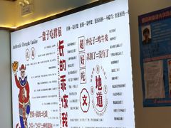 -文立新·秤盘麻辣烫(天通苑店)