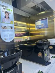 -虫二·专注健康烫染沙龙