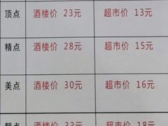 -东江海鲜酒家(艺都分店)