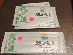 -大连湾旭日饭店(大连湾店)