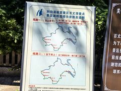 -刘伯温故里景区百丈漈