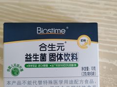 -湖南省妇幼保健院(兴汉门院区)