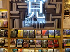 -覔书店(壹方城店)