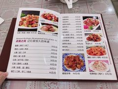 菜单-北大地皖峰饭馆