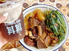 -CowCow其其·牛杂咖啡公司(六运店)