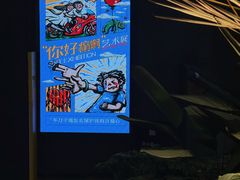 -南京时尚莱迪购物广场(正洪街店)